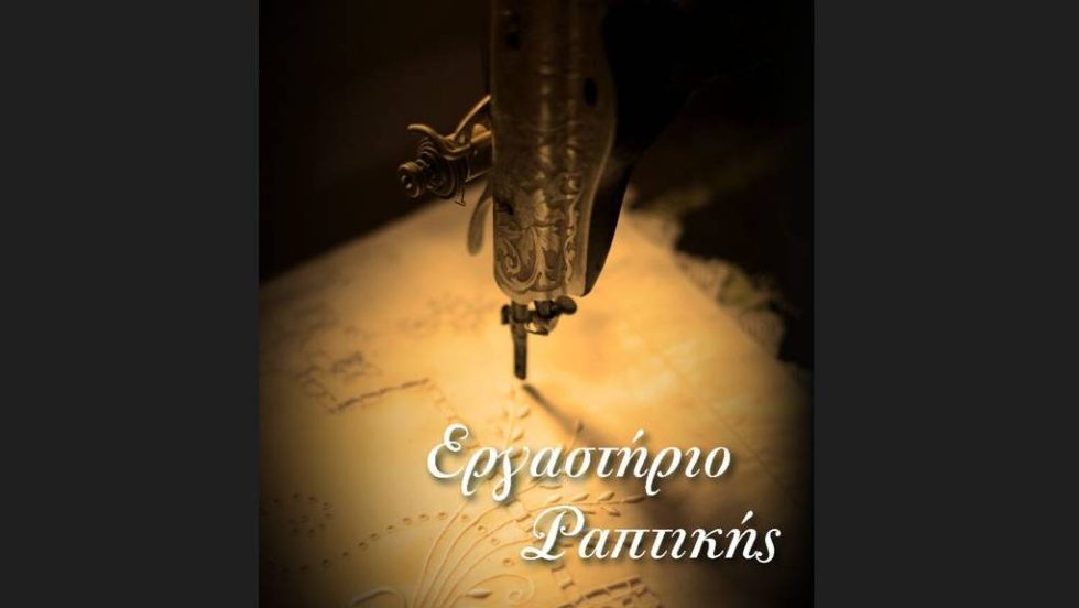 Βιβλίο